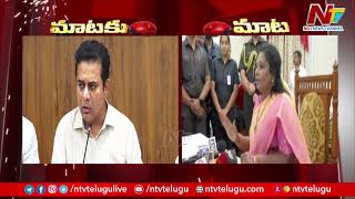 War of Words Between Governor Tamilisai Vs Minister KTR | Ntv