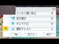 2022.05.22　令和4年度　第26回千葉県春季水泳競技大会 2日目