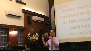 建成長老教會 2018.07.01 台語主日禮拜-領唱：主恩典夠我用 / 恩典之路 / 咱相愛