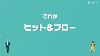 [ゆっくり実況]　とらのアソビ大全　その19　[ヒット＆ブロー]