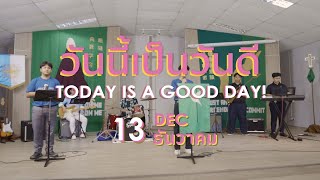 วันนี้เป็นวันดี TODAY IS A GOOD DAY 13 ธันวาคม - สถาบันกรุงเทพคริสตศาสนศาสตร์