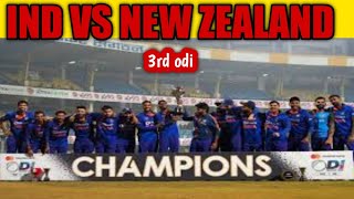 India vs new Zealand 3rd ODI Cricket Highlights 2023| Ind vs Nz ODI| Cricket Match Highlights