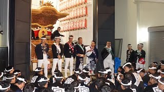 平成29年 宮本町 入庫式＆仕舞い太鼓 岸和田だんじり祭り 旧市地区