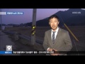 주요 뉴스 kbs뉴스9 경남 – 위험천만 농로 출입구.. 12명 사상 2015.11.30.월