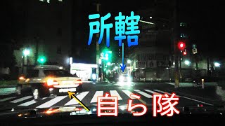 2台揃って信号無視のバイクをスルー❗️前は自ら隊、対向からは所轄のパトカー❗️さぁ神奈川県警、どーするぅ❗️