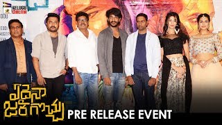 Edaina Jaragocchu Pre Release Event | Vijay Raja | Bobby Simha | Naga Babu | 2019 Telugu Movies