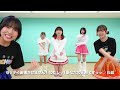 【コール動画】正解ですっ！にきちゃんver.／アップアップガールズ（２）