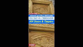 1800₹ முதல் Doors, தயாரிப்பு விலைக்கே For Orders 9551560145 / 9080334508