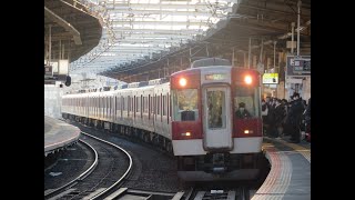 【近鉄大阪線・大和八木駅にて】平日朝ラッシュ時の快速急行【10両編成】