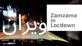 Pakistan's Elite Class Street,  Zamzama Street and DHA in Lockdown- Last day of Lockdown