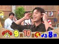 🍌🥪竹内涼真がハモリ我慢初参戦💪🎙🌟德永名曲で甘すぎる💓💓美声歌唱sp🌈🌈🌈9 10 火 🌈【tbs】