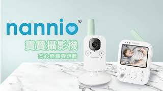 【六甲媽咪】NANNIO 1st Baby Camera 3 5吋寶寶攝影機