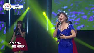 김유희 ♪ 꽃바람  [미가회 버라이어티쇼 29회(88회)]