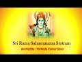 Sri Rama Sahasranama Stotram | MOST POWERFUL RAM MANTRA | JAY SHREE RAM | SHRI RAM SAHASRANAMAM