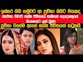 ප්‍රවීනාට මොකද වුණේ| Sweta Tiwari | Praveena Teledrama | SL Media House