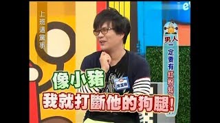 沈玉琳     紅粉知己不是老婆或女友可以取代