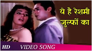 Ye Hai Reshmi Zulfon Ka Andhera | Mere Sanam (1965) | Mumtaz | Asha Bhosle | Hindi Song