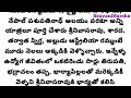 కొడుకు మాటలు ఆ తండ్రి ఆత్మాభిమానానికి ముళ్ళల్లా గుచ్చుకున్నాయి.. viral truestories