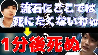 【モンハンライズ】一瞬でフラグを回収するライバロリ【2021/3/26】