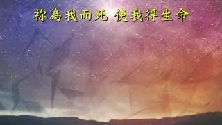 2021.03.07 台北榮光小組教會主日敬拜【最偉大的事】