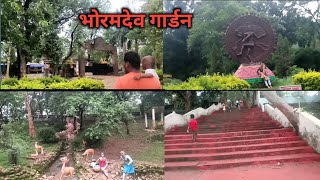 Bhoramdev garden ।।  paryatakon ka aakarshan ।। cg vlog ।। mor sabbo kisaan .