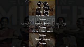 Koranaaru Song Lyrics|Captain Miller|Dhanush|GV Prakash Kumar #shorts  #captainmiller #lyrics #viral