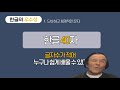 💎 한글의 우수성 정보화사회에 적합한 한글 한글날 한글의 창제원리 중2국어