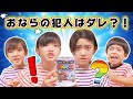 ママのイタズラ♪ おならの犯人はだれ！？Poopsie Slime Surprise