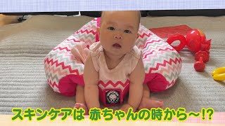 【公式】「スキンケアは 赤ちゃんの時から～！？」（9月11日放送）｜テレビ西日本