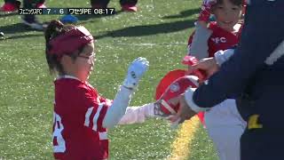 【小学生低学年】NFL フラッグフットボール日本選手権 2021 準決勝② フェニックス フットボール・クラブRED vs ワセダクラブPE