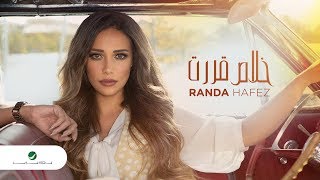 Randa Hafez ... Khalas Kararet - Video Lyrics 2019 | راندا حافظ ... خلاص قررت