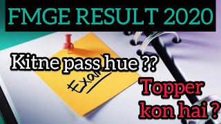 fmge august 2020/fmge august|fmge result | FMGE RESULT 2020| Fmge result 2020|fmge exam list