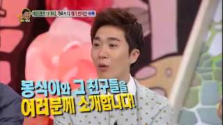 안녕하세요 - Hello Counselor EP144 # 003