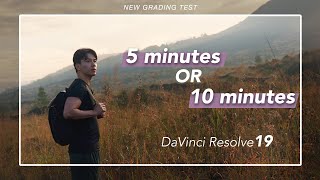 【5分or10分】時間をかけずにカラーグレーディングしてみた！| DaVinci Resolve19