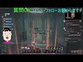 【throne and liberty】スロリバ協力型ダンジョン「殺戮の寺院」のギミック解説攻略動画　二段フックの成功率を上げられます！　 スロリバ スローンアンドリバティ