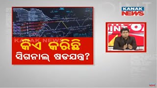 News Point: CBI Decoding Forced Conspiracy On Bahanaga Tragic Train Tragedy In Odisha