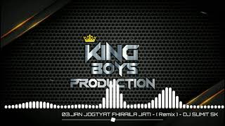 JAN JOGTYAT FHIRAILA JATI | Remix | DJ SUMIT SK | KING BOYS PRODUCTION