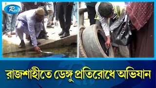 বগুড়ায় দাঁড়িয়ে থাকা ট্রাকে আরেক ট্রাকের ধাক্কা, নিহত চার | Road Accident | Rtv News