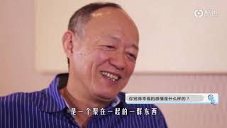 《青年十问》首期老戏骨金士杰：戏痴人生，演技为王 酷燃视频 优质短节目视频播放平台