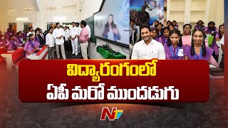 IB Syllabus in AP Government Schools | విద్యారంగంలో ఏపీ మరో ముందడుగు   | Ntv