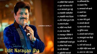 Udit Narayan  Songs | Nepali Songs | Best of Udit Narayan | Evergreen Nepali Movie Songs 2022💕
