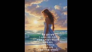 [KTN한국유통방송] 프로젝트 시집-감정의 사계-1부(희)-5.여름의 바다-노래 Sons of Sea 작사/작곡 김도형-(음반제작문의 01035469865)-2024.10.27.