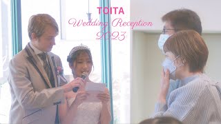 戸板女子短期大学　Wedding Reception  模擬披露宴グループ１　#結婚式 #戸板女子短期大学 #a7Ⅳ