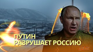 Трамп понял как помочь Путину разрушить Россию | Абрамович рвется на переговоры | Революция Трампа