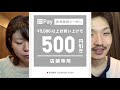 【uniqlo pay】お支払い方法の初回登録で500円クーポンもらえる！