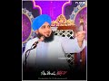 peer ajmal raza qadri poetry peerajmalrazaqadri poetry