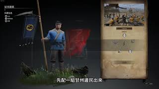 戰意Conqueror's Blade - 新手教學/兵譜線的選擇順序 [2023 S17 亞瑟王 最新版] By HaVen-紫幽冰心