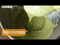 抹茶戚風蛋糕