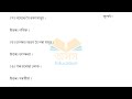 শংকৰদেৱ শিশু নিকেতন বিদ্যালয়ৰ class 6 chapter 19 অসমীয়া assamese questions answers lesson 19