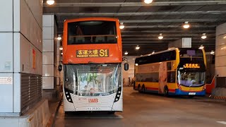 LWB S1 東涌站-機場(循環線)[全程]